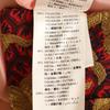 Gucci 441738 Сделано в Италии Жакет с цветочным жаккардом 38 Лента с вешалкой Женский Б/у