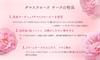 Amritara Damask Rose Cheek Creamy CC1 Bloom Pink 3g