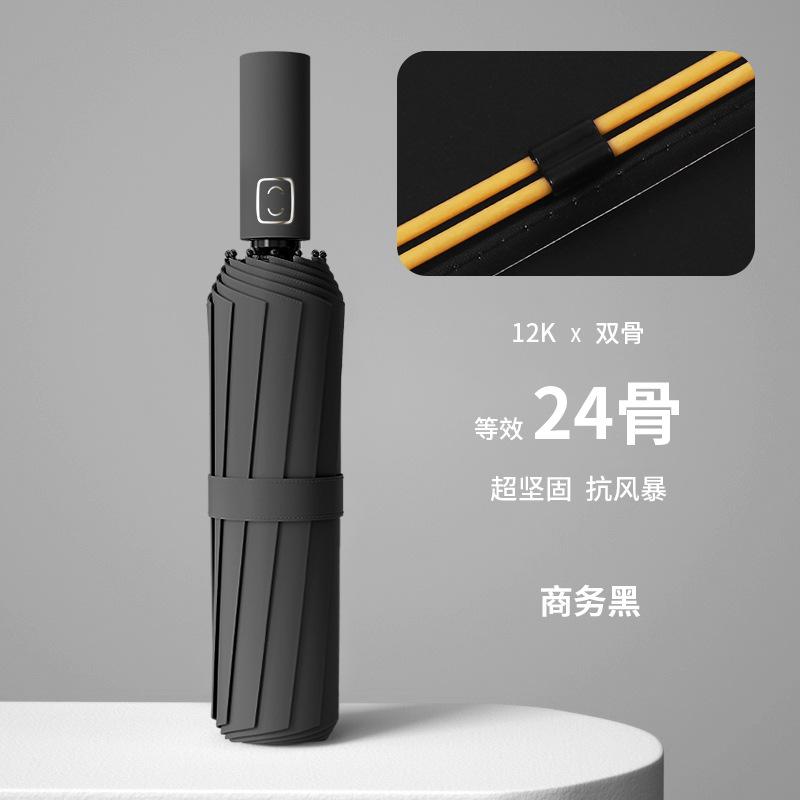 UV Automatic Folding Umbrella, Weather and Rain, Small Fresh Vinyl Sunscreen, Female UV Protection