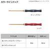 Daiwa Uozime Ikatsume Stick 230 Темно-синий