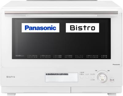 Микроволновая печь Panasonic Steam Bistro 30L 2 Tier Swing Search Infrared Sensor White NE-BS8A-W