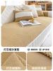 Corduroy Sofa Cushion, Four-Season High-Grade Sense, Non-Slip Mat, Seat Cushion All-Inclusive, Sofa Cover Towel, Sofa Cover