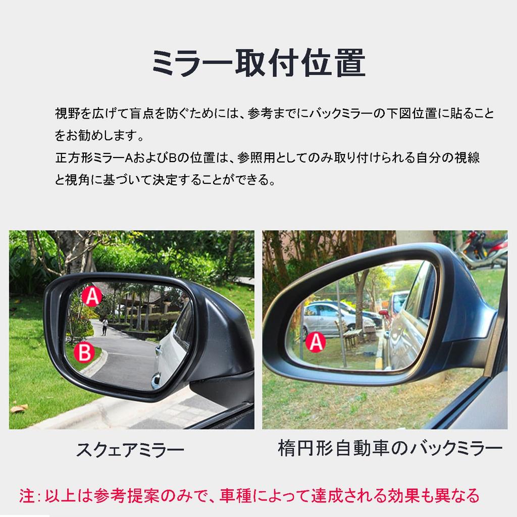 LUYING Blind Spot Mirror, For Cars, 360 Degree Angle Adjustable, Rearview Mirror, Rear View,