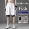 Мужские свободные быстросохнущие сетчатые баскетбольные шорты - унисекс летняя одежда для фитнеса из шелка и пляжа