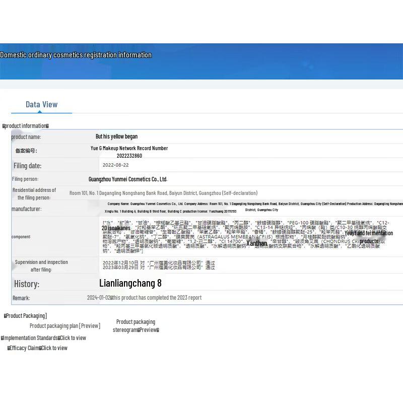 KOOGIS Astragalus Skincare Collection