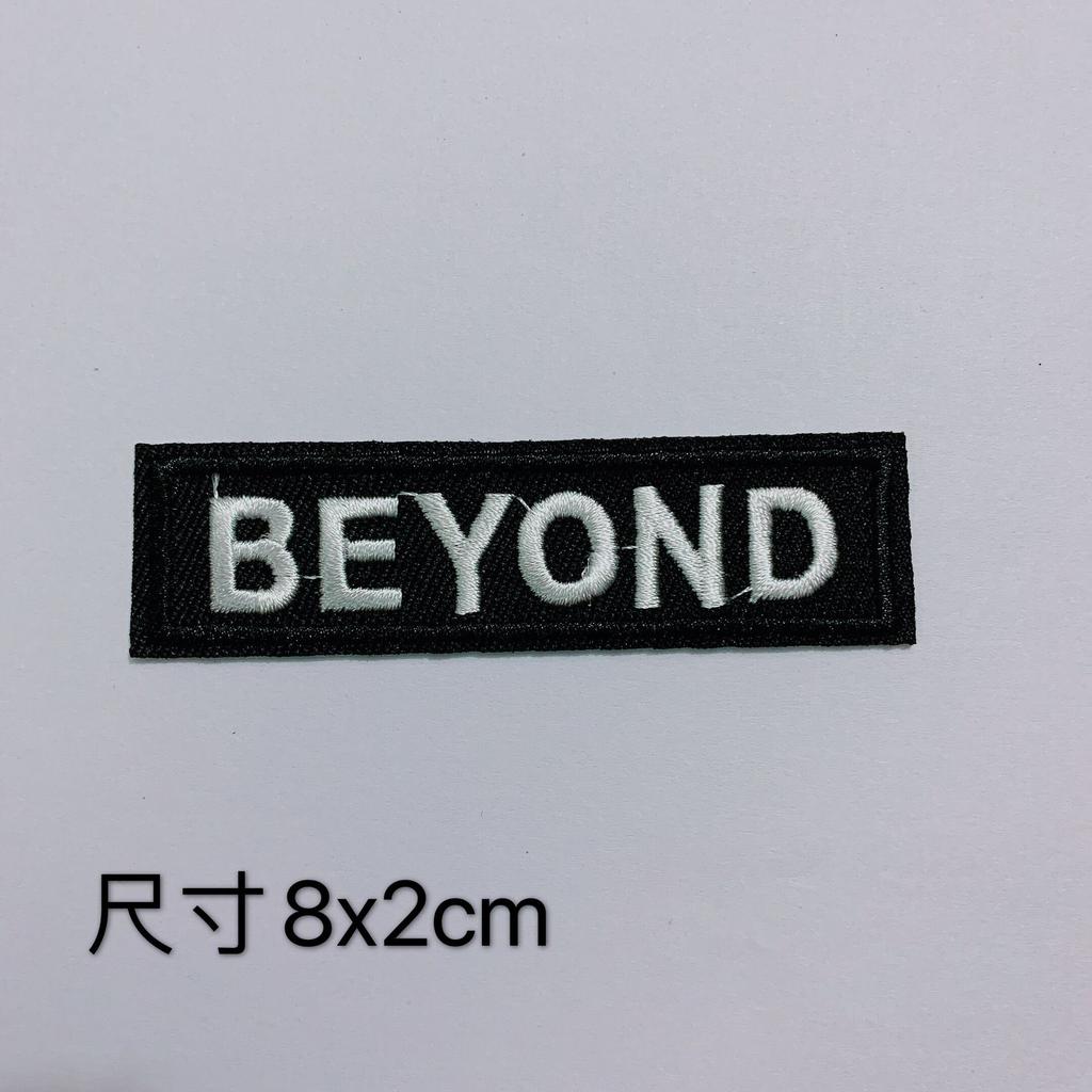 Black And White Punk Badge, Clothes Patch Decoration, Badge Badge Cloth Sticker, Computer Embroidery Adhesive Sticker
