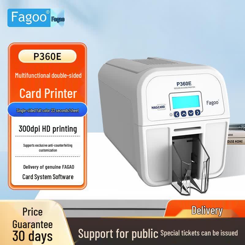 Многофункциональный принтер для ID-карт Fagoo P360E, китайская вилка (адаптер в комплекте)