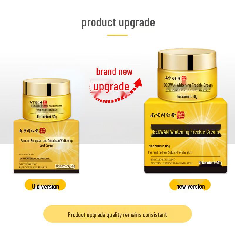 Отбеливающий и осветляющий пигментные пятна крем для лица Nanjing Tongrentang