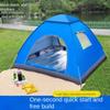Tent Outdoor Camping Overnight Folding Portable 3-4 People Camping Equipment Thickened Rainproof Automatic Tents Double