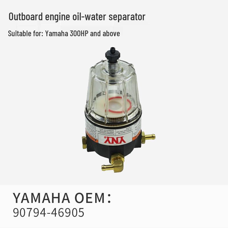 Universal Four-Stroke Outboard Engine Oil Filter Element