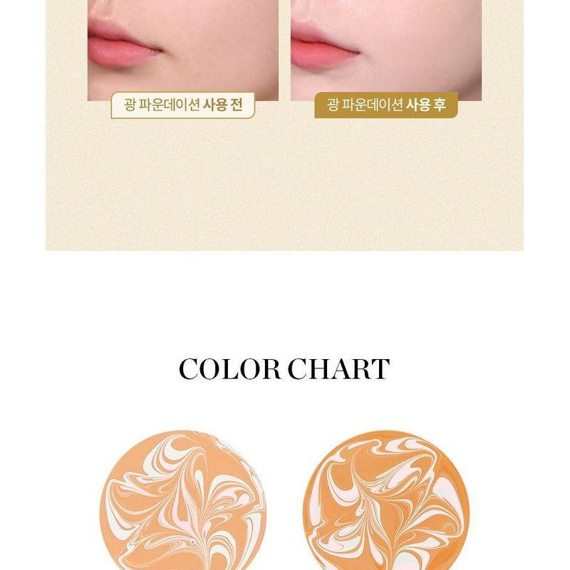 The Face Shop Fmgt Золотая Коллагеновая Ампульная Тональная Основа Glow - 2 Цвета