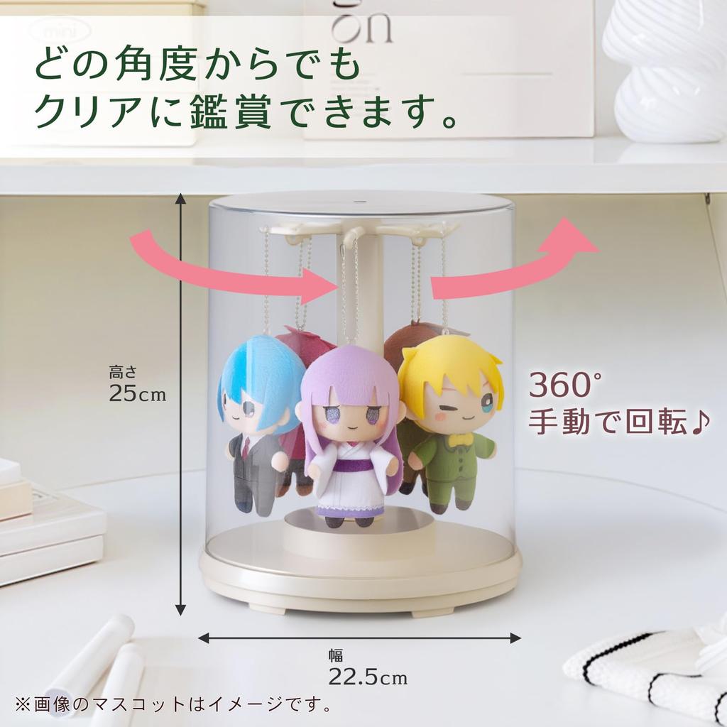 Clear Rotating Plush Toy Case, Figure/Doll Display Case, Clear Storage Case for Keychains, Plushies, Acrylic Stands, and Collections (Off-White)