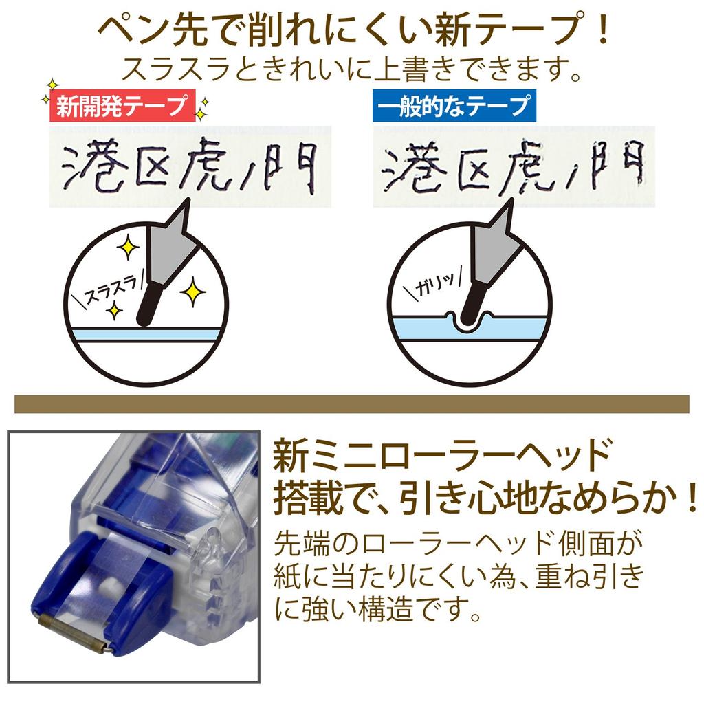Plus Correction Tape Whiper Slide 5 мм синяя сменная лента 10 шт. 49-562