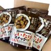 Shiitake Snack Whole Type Snack 65g 15 Bag Set Umami Mix Plain Snack Vegetable Chips Low Temperature Vacuum Frying Method Umami [Aikiya] (15 Bags,