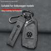 Volkswagen Teramont Pro, 2025 Lamando L, Teramont X Чехол для ключа: Универсальный защитный чехол