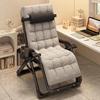 Nu Feng Folding Recliner Chair
