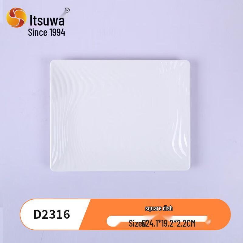 Wuhe Melamine Round Spit Bone Plate