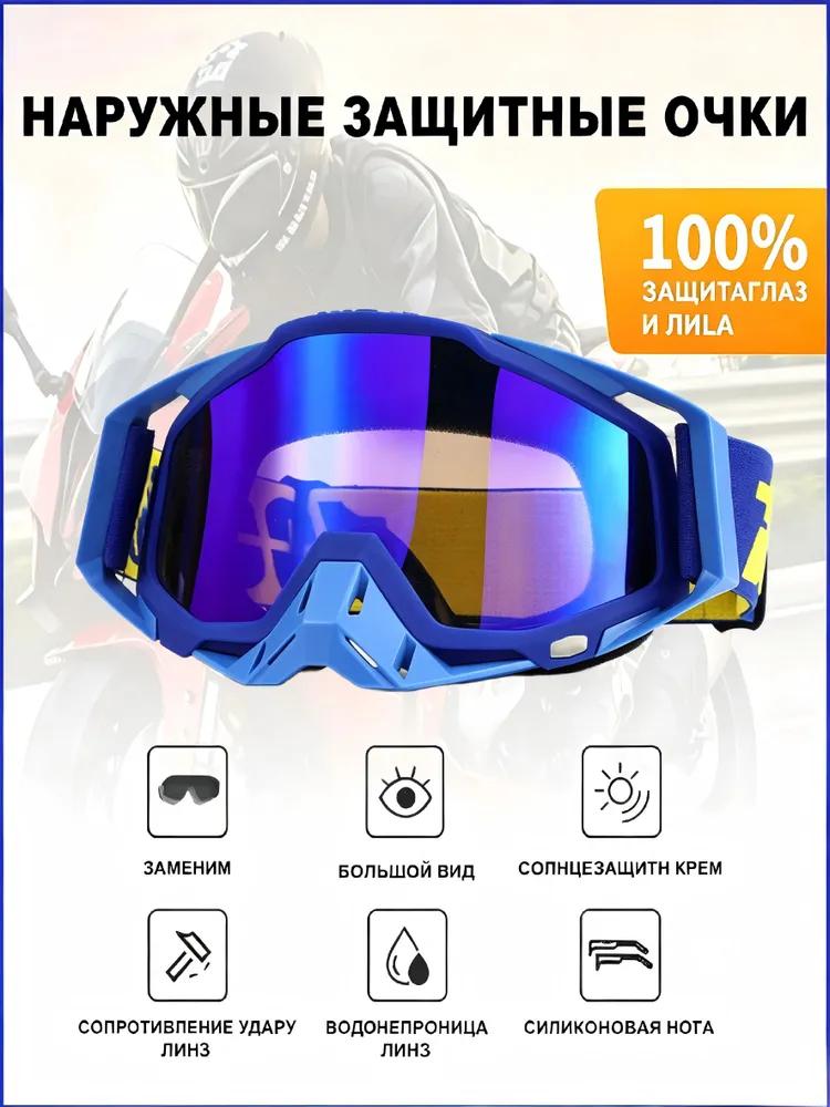 Size: Universal, Color: White