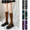 1 Pair Halloween Printed Calf Stockings In The Long Fashion Personality with Skull Pumpkin Bat Socks
