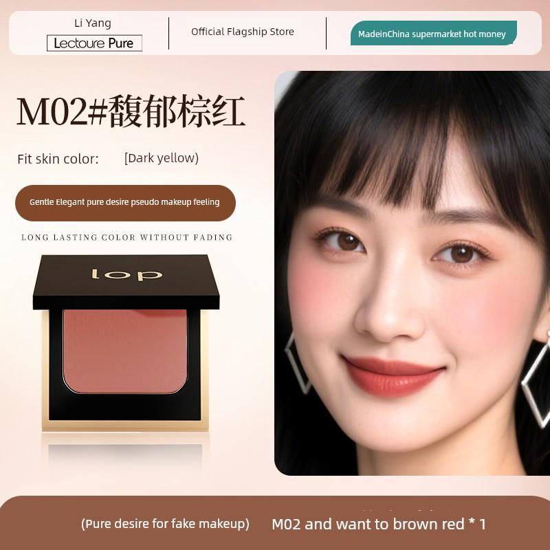 2026 New Blush Palette with Color Expansion and Contraction, Highlighter, Contouring, Three-In-One Matte Official Flagship Store Genuine Product