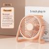 USB Mini Desk Fan: 5, 6, and 8 Inch - Perfect for Students and Offices