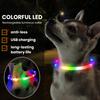Светодиодный ошейник для собак, разрезной, непромокаемый, 4 режима мигания, перезаряжаемый через USB, безопасный, удобный водонепроницаемый ошейник для домашних животных