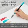 Pentel Art Brush Color Brush Emerald Pen, Green, XGFL-162