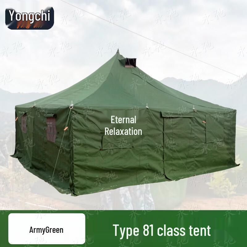 Yongchi 81 Type Military Green Outdoor Tent