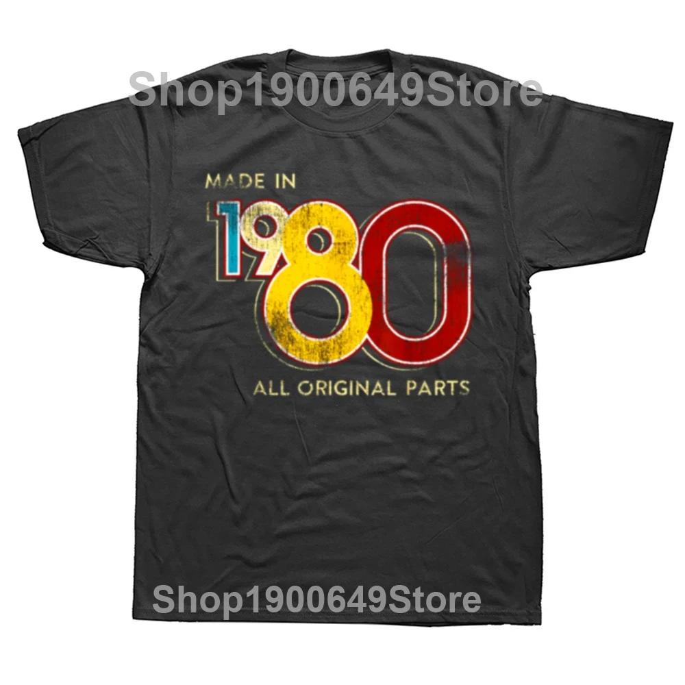 Мужская футболка «Сделано в 1980» 44-й день рождения 44 года Школьный ретро 80-х Футболка Хлопковый топ с коротким рукавом Уникальная футболка