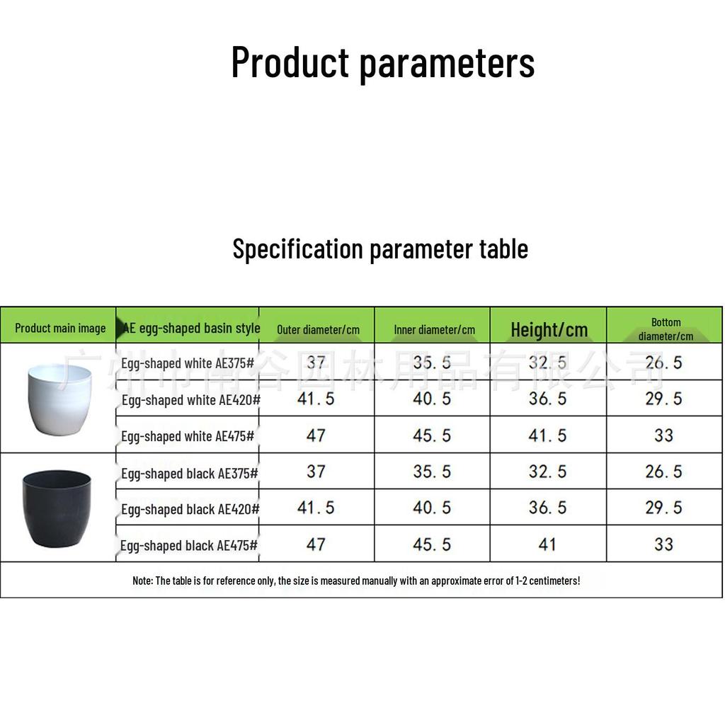 Кашпо для цветов из смолы в форме яйца - Большое Белое/Черное для комнатных растений