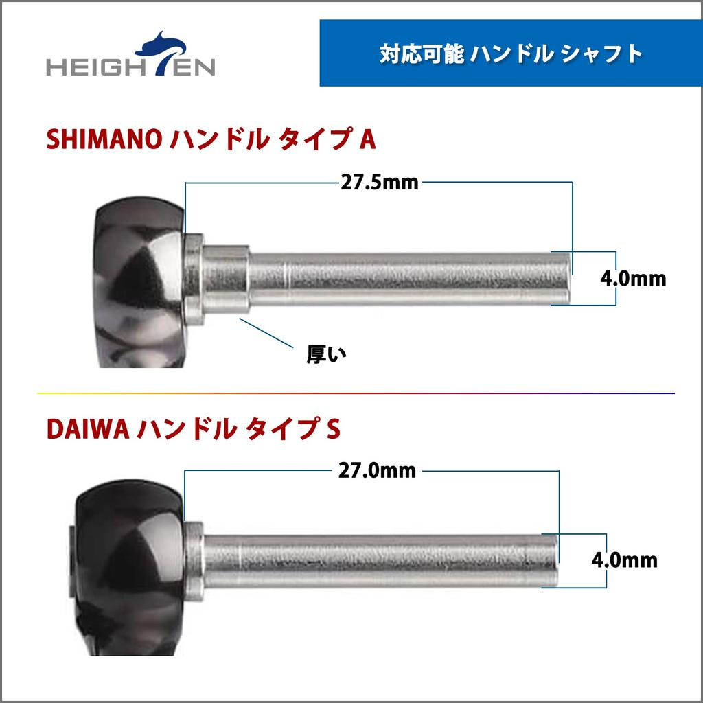 HEIGHTEN 38mm Reel Handle Knob Shimano Daiwa Universal Type Type Universal Gear Series Bearings Only (Shimano) A/B (Daiwa) S/L (Gunmetal (4mm