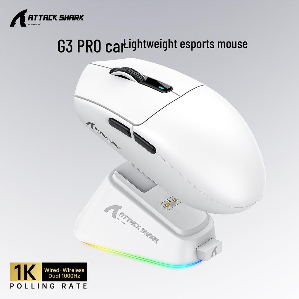 Беспроводная легкая игровая мышь ATTACK SHARK G3PRO с RGB-подсветкой, Bluetooth и зарядной док-станцией