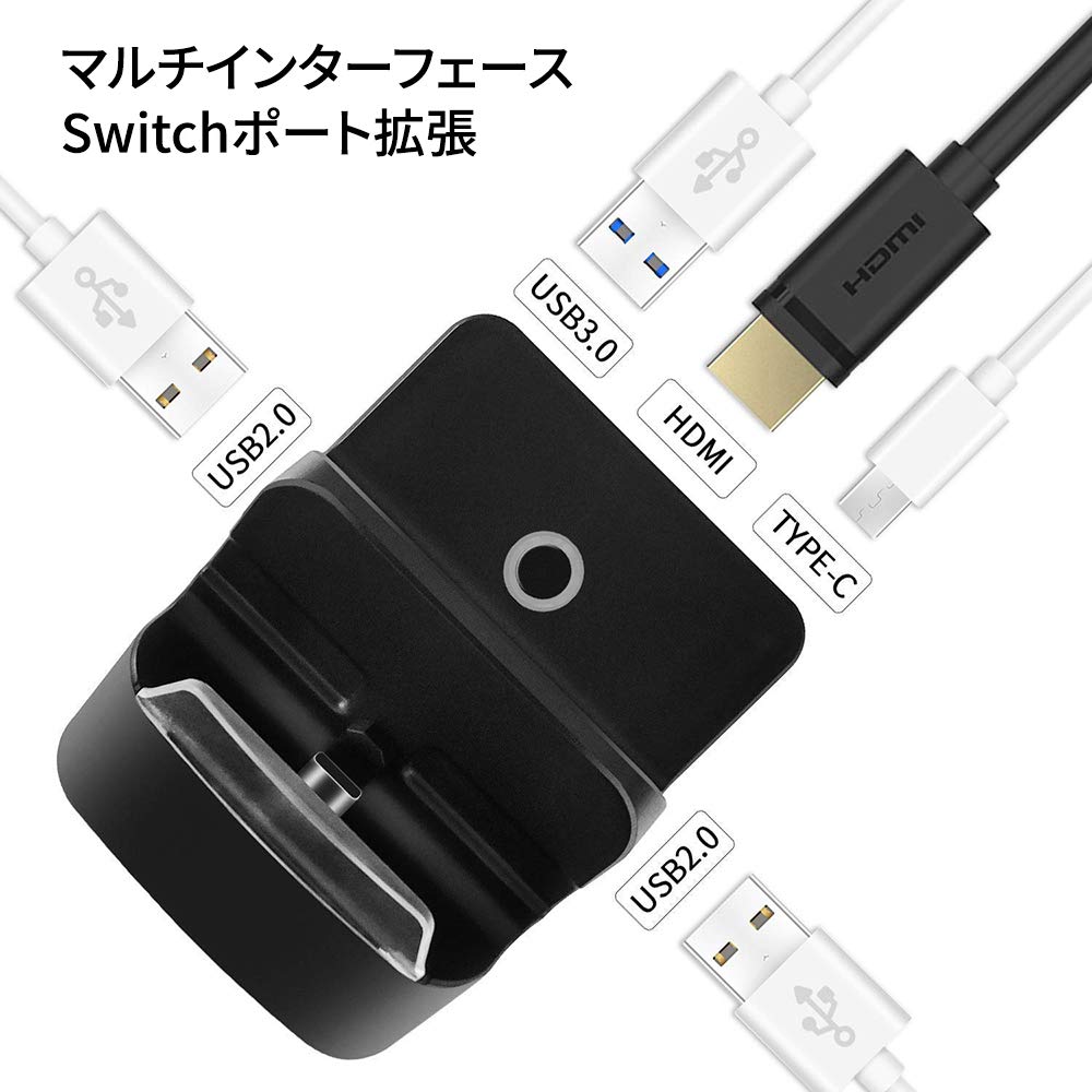 Док-станция Switch, подходящая для Nintendo Switch Кнопка переключения док-станции Switch Поддерживает режим вывода 1080P Ручной режим