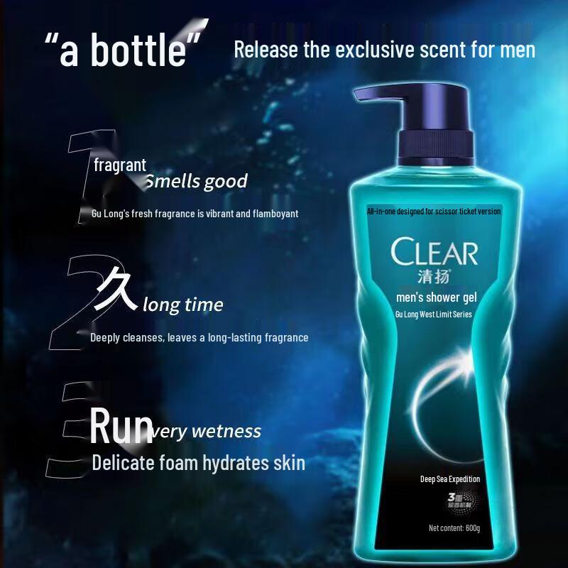 CLEAR Men's Deep Sea Adventure Cologne Scent Shower Gel