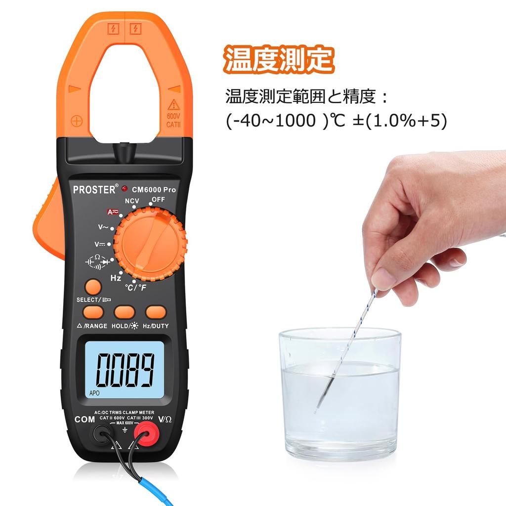 Измерительные клещи Proster 6000 отсчетов 800A Ток Напряжение NCV Непрерывность Емкость Сопротивление Частота Тест диодов Измерение Тестовые провода Зажим типа «крокодил»