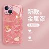 Национальный стиль легкая роскошь счастливый мешок тыква чехол для iPhone розовая текстура рябчика стеклянный чехол для iPhone17 защитный чехол
