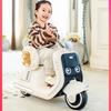 Electric Tricycle Toy Motorcycle for Kids - Rechargeable, Remote Control, Ride-On for Boys & Girls