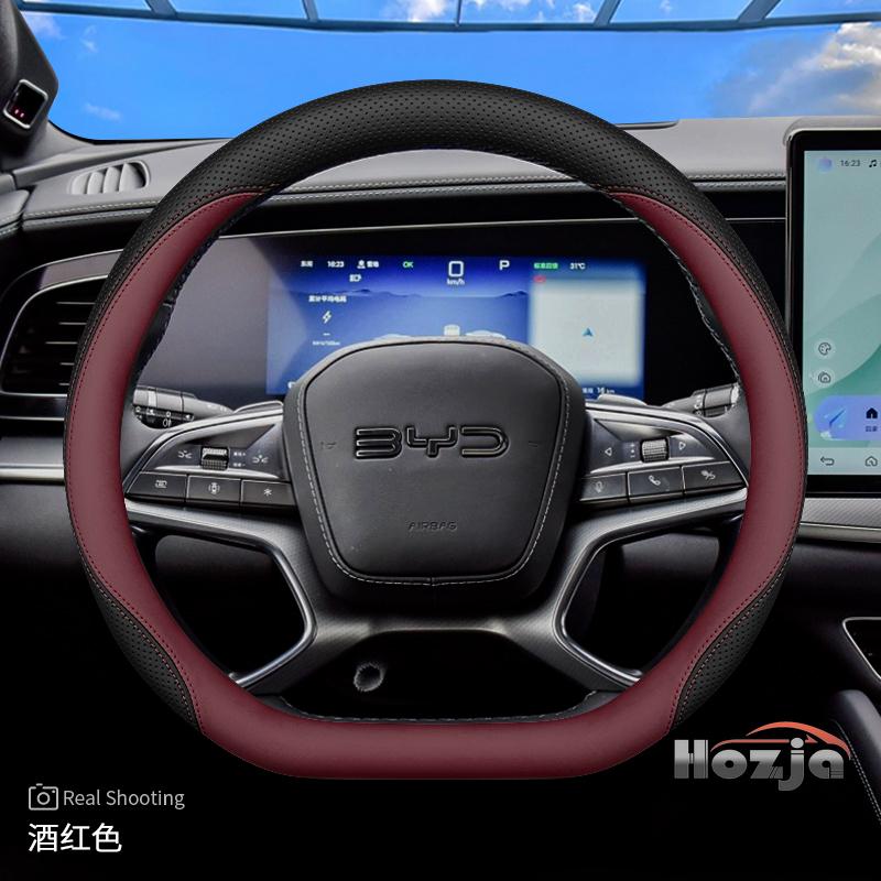 Кожаный чехол на руль автомобиля для BYD Song Plus Seal U King Sealion 6 7 Dolphin Mini Seagull Shark 2024 2025 2026 Аксессуары