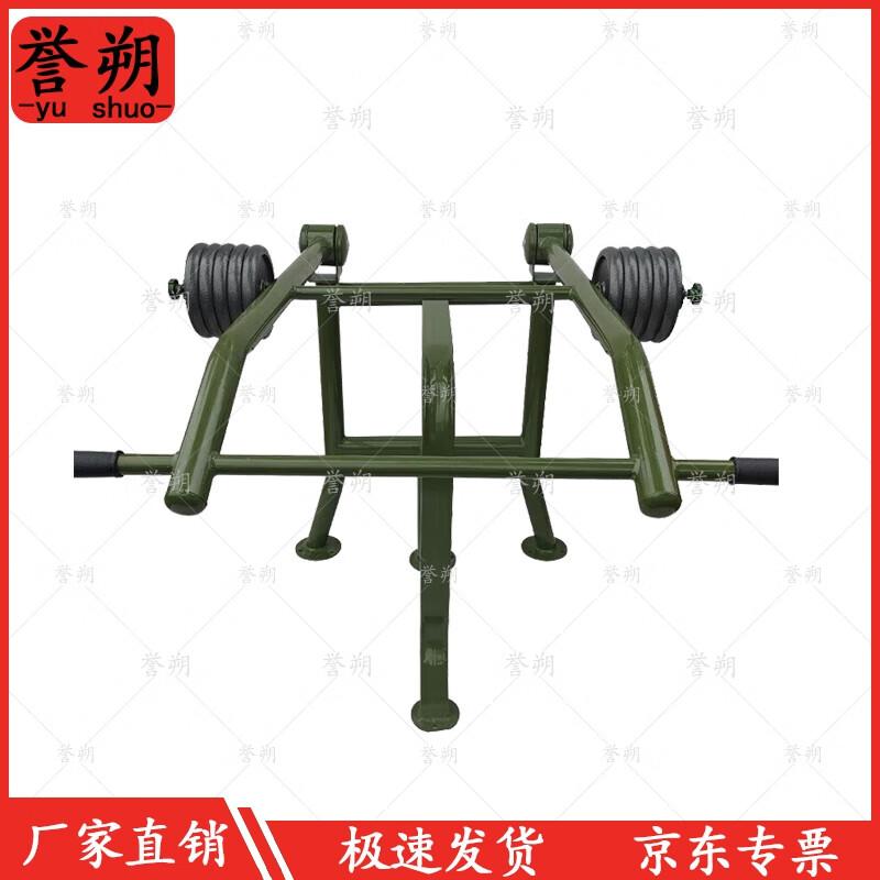 Yushuo Outdoor Strength Training Equipment