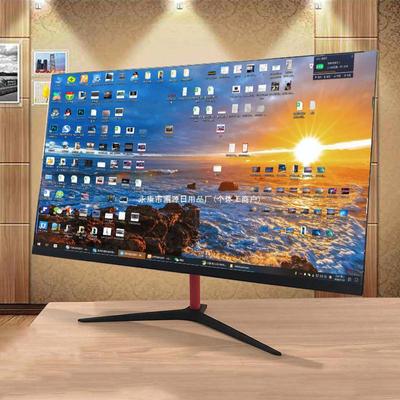 32" Изогнутый безрамочный 2K HD игровой монитор с HDMI, LCD и частотой обновления 144 Гц