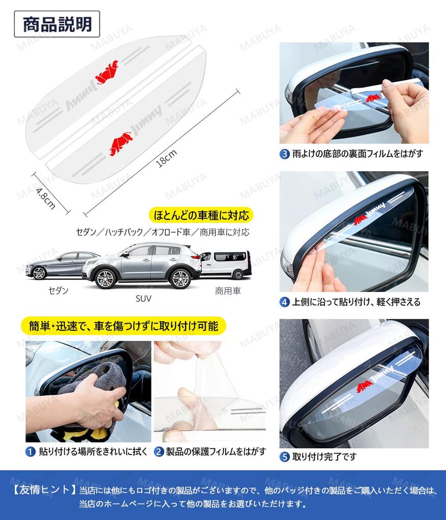 Козырек зеркала заднего вида для Fairlady Z Применимо к Fairlady Z FAIRLADY