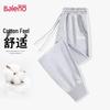 Baleno Men's Autumn Letter Print Casual Pants