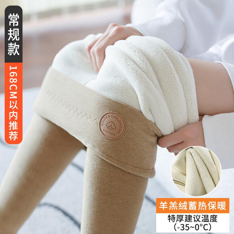 Fleece Extra Thick Lamb Wool Leggings for Women's Outer Wear Winter New High-waisted and Thin Large-size Integrated Fleece Thermal Cotton Pants