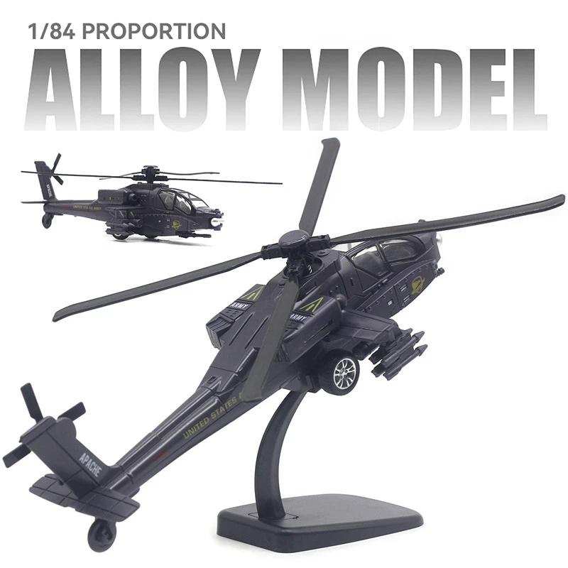Модель вооруженного вертолета Apache Акустооптическая Модель военного самолета Игрушка Украшение Подарок FJ16