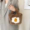 Textured Plush Handheld Women's Bag New Fashionable Women's Plush Shoulder Bag Versatile Niche Chain Messenger Bag
