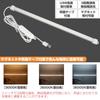 ASSEUI LED Bar Light, USB Fluorescent, Under-Shelf, High Brightness, Straight Tube, Warm White, Neutral White, Daylight White, Three Color