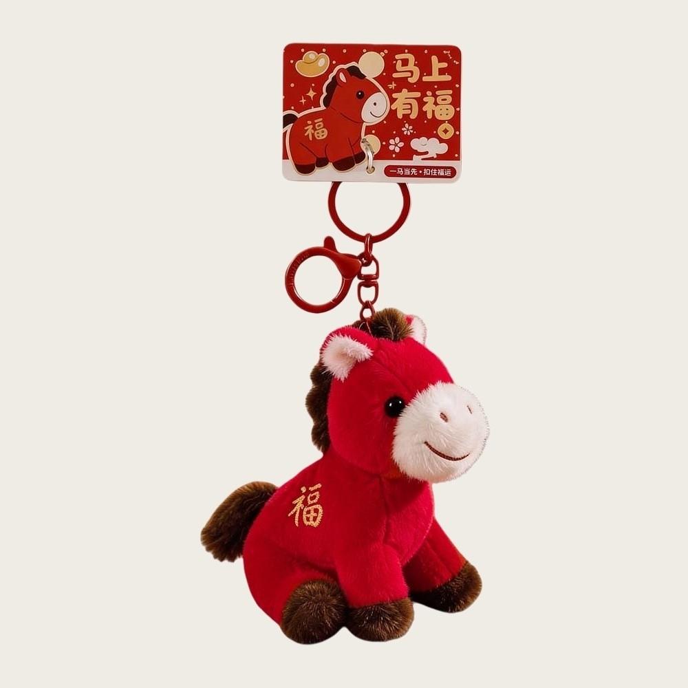 Chinese Style Plush Horse Keychain Creative Chinese New Year Gift Car Decoration