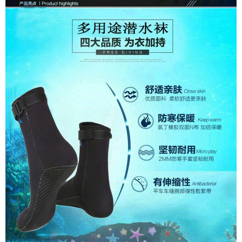 3mm Neoprene Dive Socks Snorkeling Surfing Swimming Water Sports Foot Protection Anti-Slip Warm Beach Diving Gear