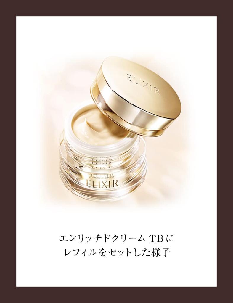 ELIXIR Обогащенный крем TB 45г Сменный блок Крем Восстанавливающий упругость Уход за кожей со старением Superiel Shiseido Quasi-drug