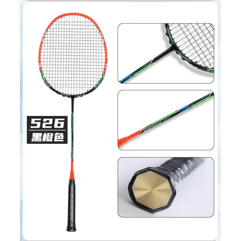 Carbon Fiber Badminton Racket 5U Beginner Advanced Single Racquet Student Competition